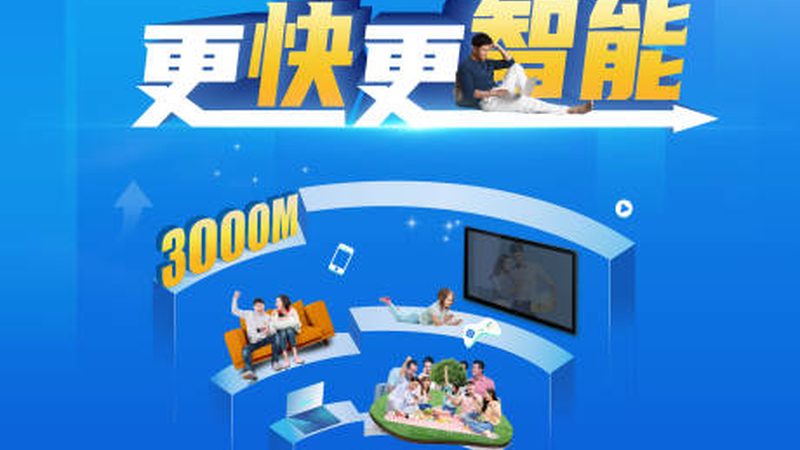 光纤通信代理加盟扶持政策：助力企业拓展市场新机遇**