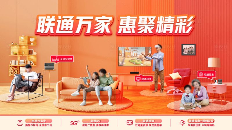 智能家居网络设备品牌：构建安全、高效的家庭网络环境