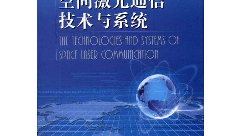 光缆施工：揭秘施工步骤与费用构成**